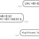 깜자식당 | 카톡 테마 추천 | 임구민님 깜자톡 카톡테마