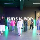 키즈 K-POP 방송댄스 | 키즈 케이팝 | KIDS K POP DANCE | 방송댄스 | BTS (방탄소년단) 'SWIM' | 의정부 로우 댄스 학원