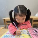 (주)워드캣 | [천안/아산 영유] 로마린다 5개월 차 5세 기록