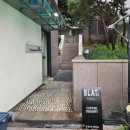 브렛커피 | [어린이대공원 카페] 브렛서울 후기 | 게이샤 핸드드립과 브렛라떼가 맛있는 스페셜티 커피☕️