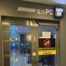토브PC 이미지