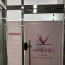 필라테스미 | 경산 기구필라테스 2:1 미필라테스 수업 후기