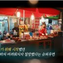 황금족발 티스토리