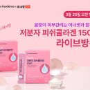 (주)휴온스푸디언스 네이버블로그