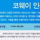 렌팡 이미지
