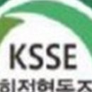 한국종합안전교육사회적협동조합 네이버블로그