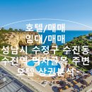 성호모텔 이미지