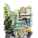 건축가에게 배우는 남다른 어반스케치(펜수채화) 이미지