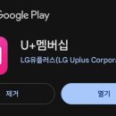 플러스유 이미지