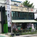 지토리 칡냉면 이미지