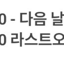 세븐일레븐 익산원광대점