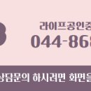 마루공인중개사사무소 이미지