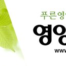 경상북도교육청 영양도서관 이미지