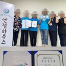 엔젤노래클럽 이미지