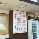 백암소머리곰탕 | 수원 파장동 맛집 장안문순대국 만석공원 근처 식당 추천