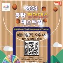 다원이음터 4층 이미지