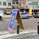 궁노래존 | 영덕 가볼만한곳 2026 영덕대게축제 기간 주차정보 및 리뷰