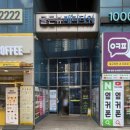 찐안마원 네이버블로그