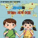 이리석암초등학교 이미지