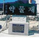 옷샘 - 구리시 검배로60번길 10 | 옷샘