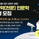 천문 이미지
