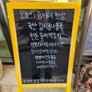 금이네 집밥 이미지