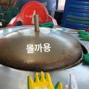 정남진 전망대횟집 이미지