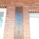 신장경로당 이미지