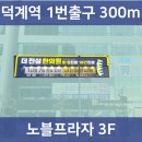 심한의원 이미지