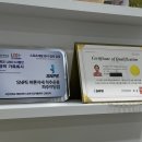 SNPE 파주센터 이미지