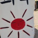 운양농장 이미지