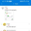 ☆☆☆☆☆댓보고 지마켓에서 사기☆☆☆☆햇반24개 19500원~~~~(skt만ㅠㅠ tdeal어플) 이미지