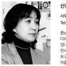 (주)한국방재기술단 이미지