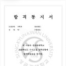에듀베스트학원