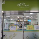 송도3동작은도서관 이미지