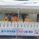 불로삼계탕 이미지