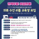 의류 수선 이미지