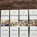명금애한상차림 네이버블로그