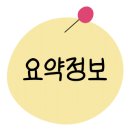 계족로 664번길 이미지