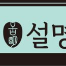 왜관한의원 이미지