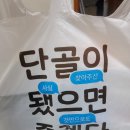 단골이됐으면좋겠당 네이버블로그