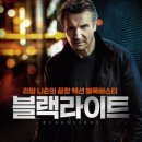 최신영화 이상한 나라의 수학자 이미지