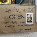 생각커피노래연습장 이미지