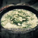 조선설렁탕 이미지