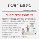 오앤에스컨설팅 - 화성시 동탄원천로 354-16 | 오앤에스컨설팅