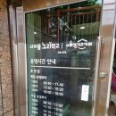 서초힐약국 | 미술·창의 컨셉 '서리풀노리학교 서초1동점' vs '헬로방방 서초점' 비교 🎨🏰