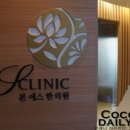 청담동라인한의원 이미지