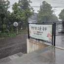 착한국수 이미지