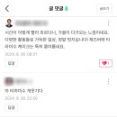 모래틈
