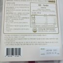 ㅣ모드니에365ㅣ 오현경 모드니에 두 번째 복용 후기